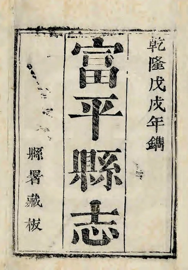 汉笺公版电子书下载