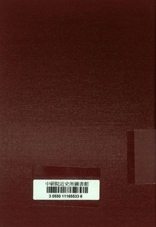 《戲詞》 作者:古瀛嘉笨編 1922年  PDF下载-汉笺公版书