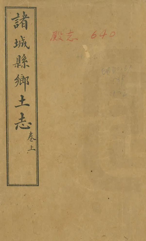 汉笺公版电子书下载