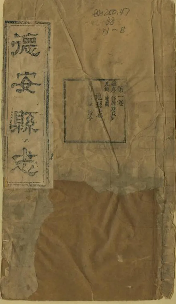 汉笺公版电子书下载