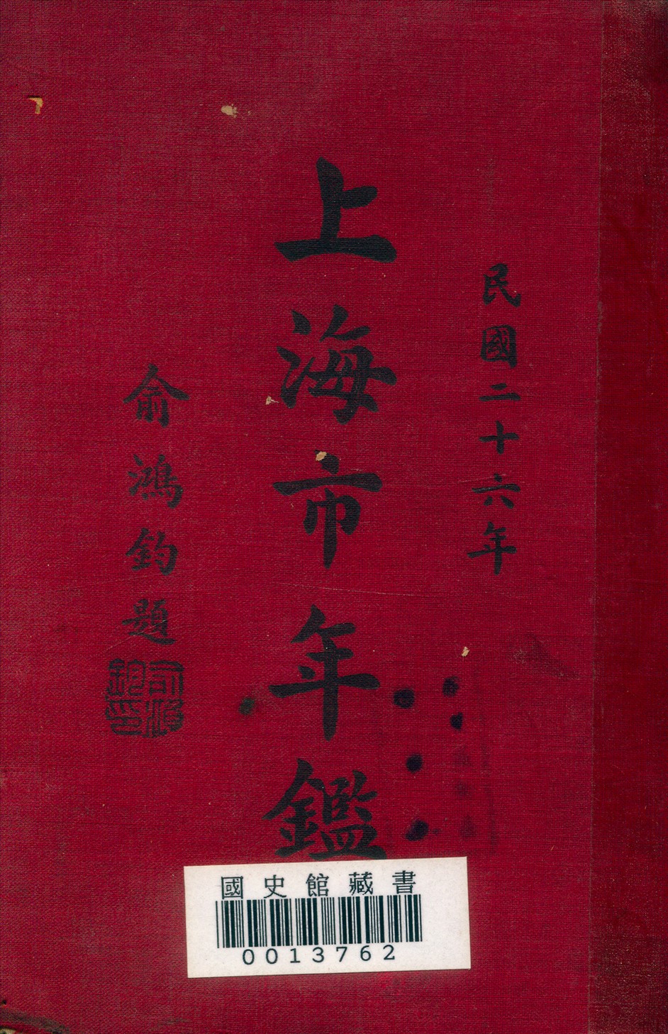 汉笺公版电子书下载