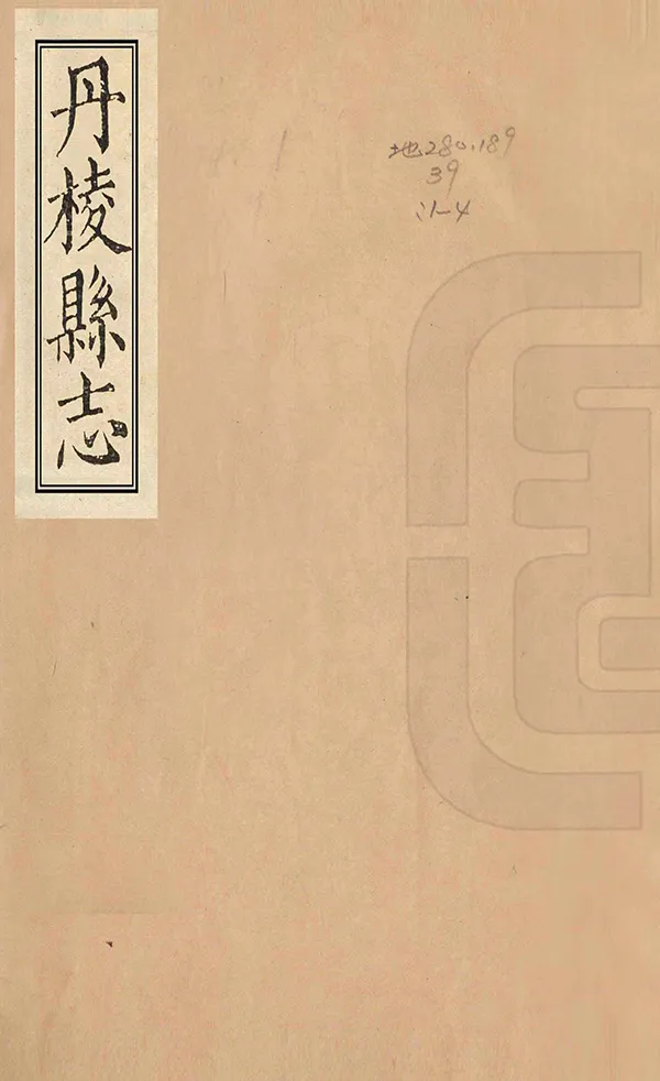 汉笺公版电子书下载