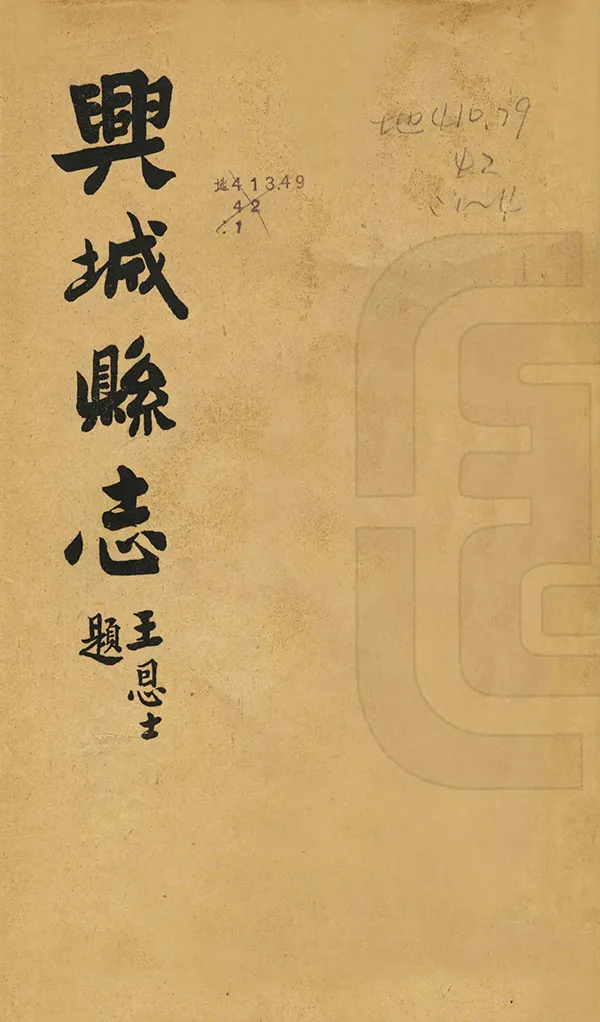 汉笺公版电子书下载