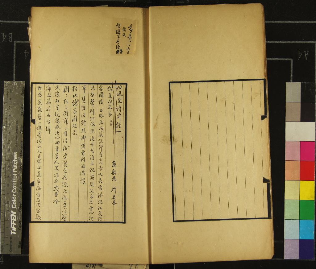 汉笺公版电子书下载