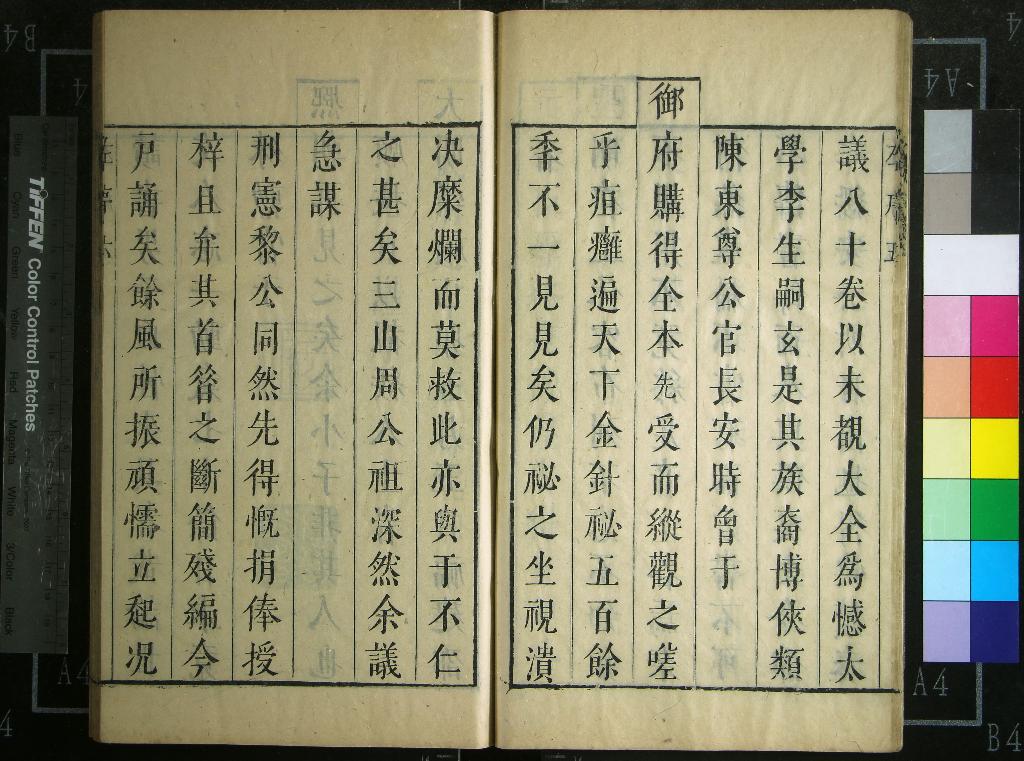 汉笺公版电子书下载