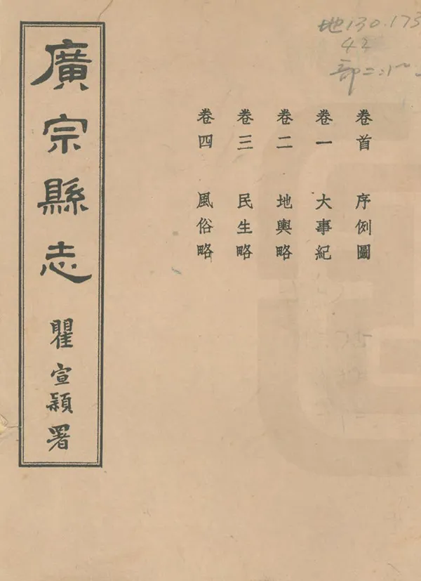 汉笺公版电子书下载