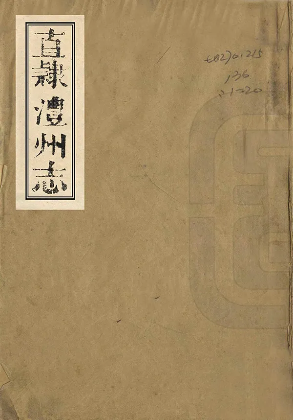 汉笺公版电子书下载