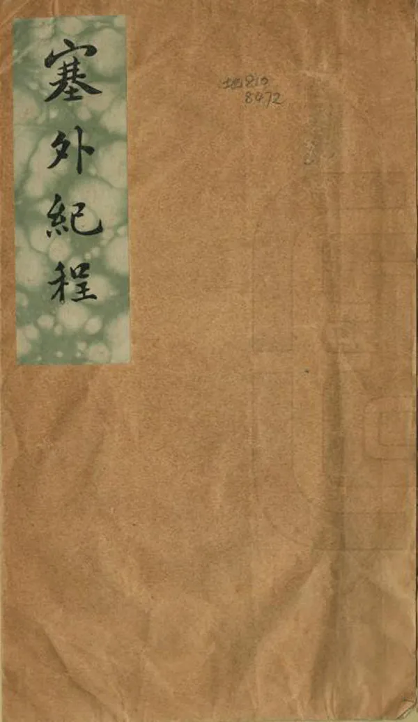 汉笺公版电子书下载