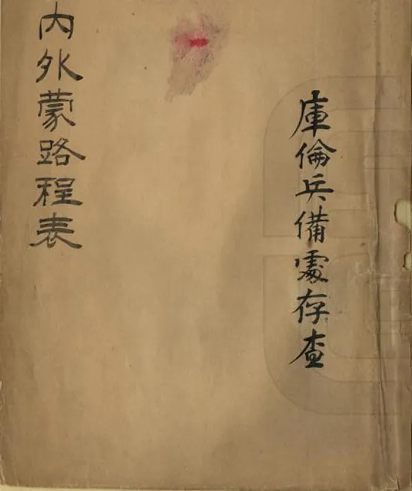 汉笺公版电子书下载