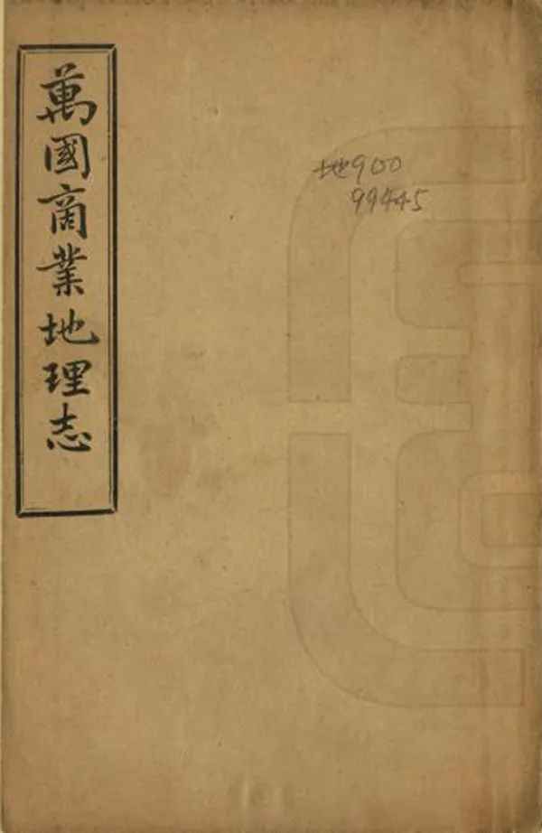 汉笺公版电子书下载