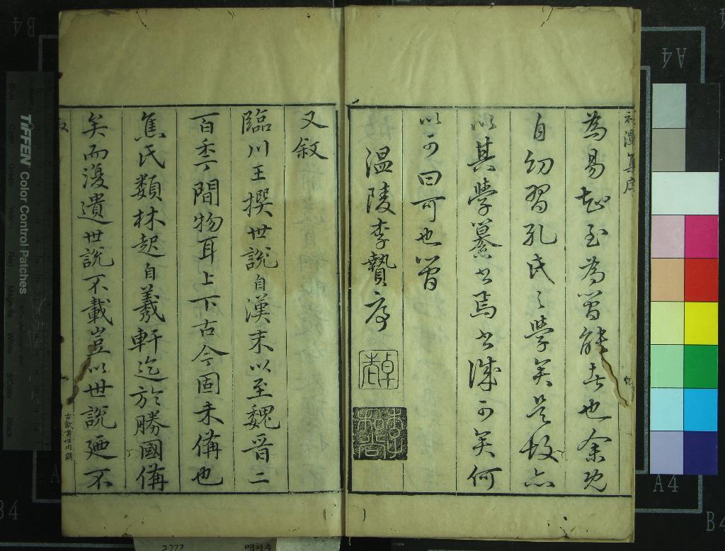 汉笺公版电子书下载