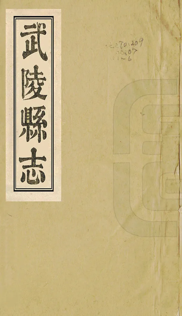 汉笺公版电子书下载