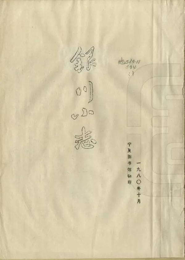 汉笺公版电子书下载