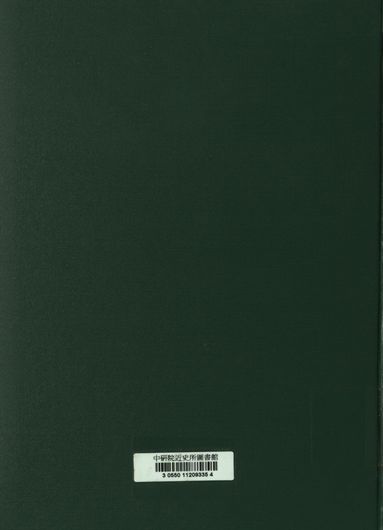 《廣東省政府戰區各縣調查團報告書》 作者:[不詳] [出版年不詳]年  PDF下载-汉笺公版书