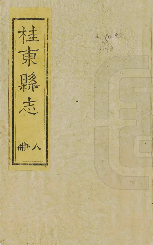 汉笺公版电子书下载