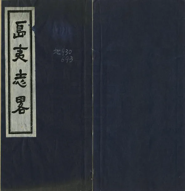 汉笺公版电子书下载