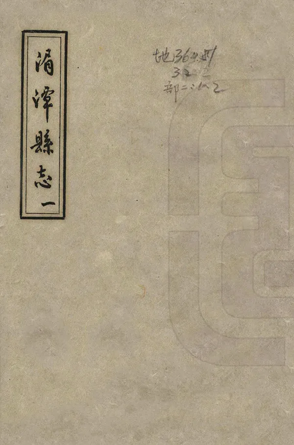 汉笺公版电子书下载