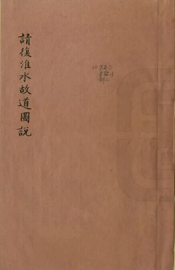 汉笺公版电子书下载