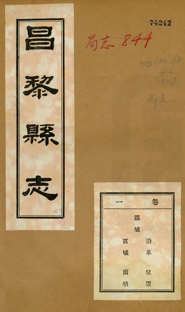 汉笺公版电子书下载