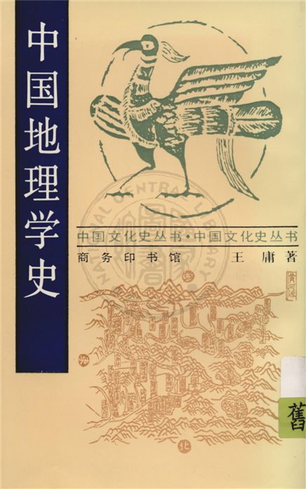 汉笺公版电子书下载