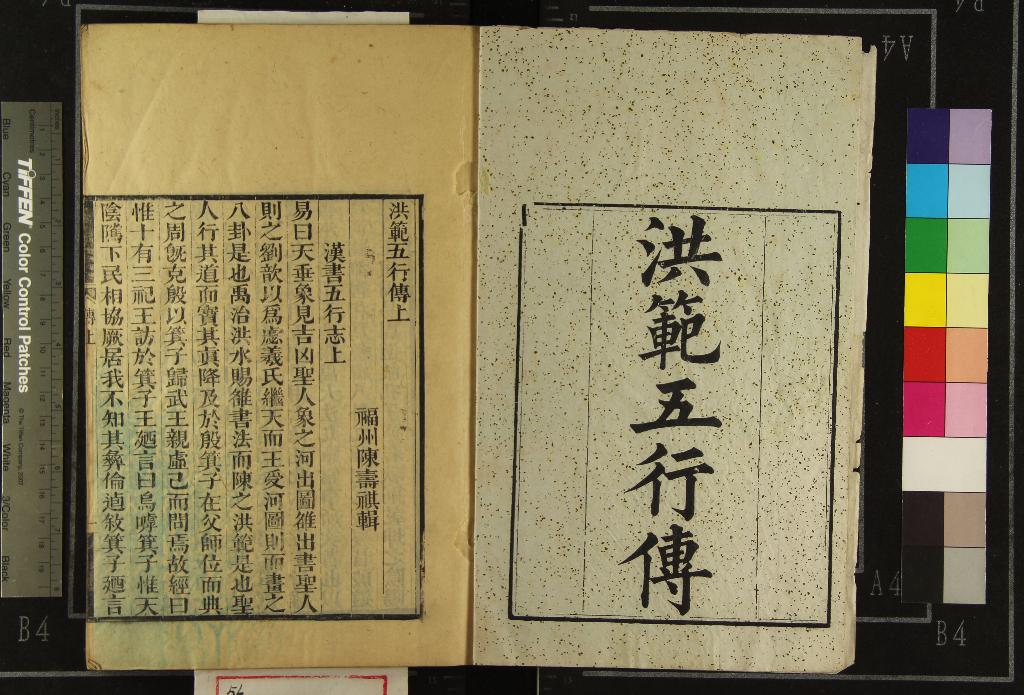 汉笺公版电子书下载