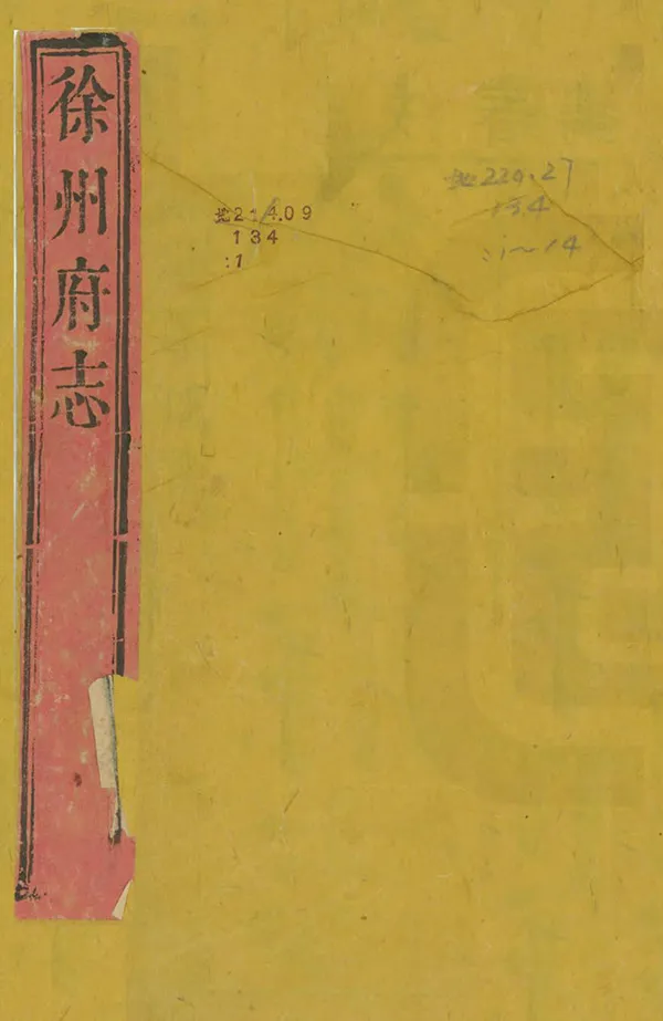 汉笺公版电子书下载