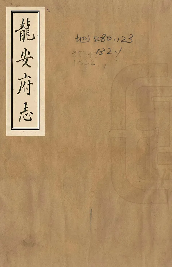 汉笺公版电子书下载