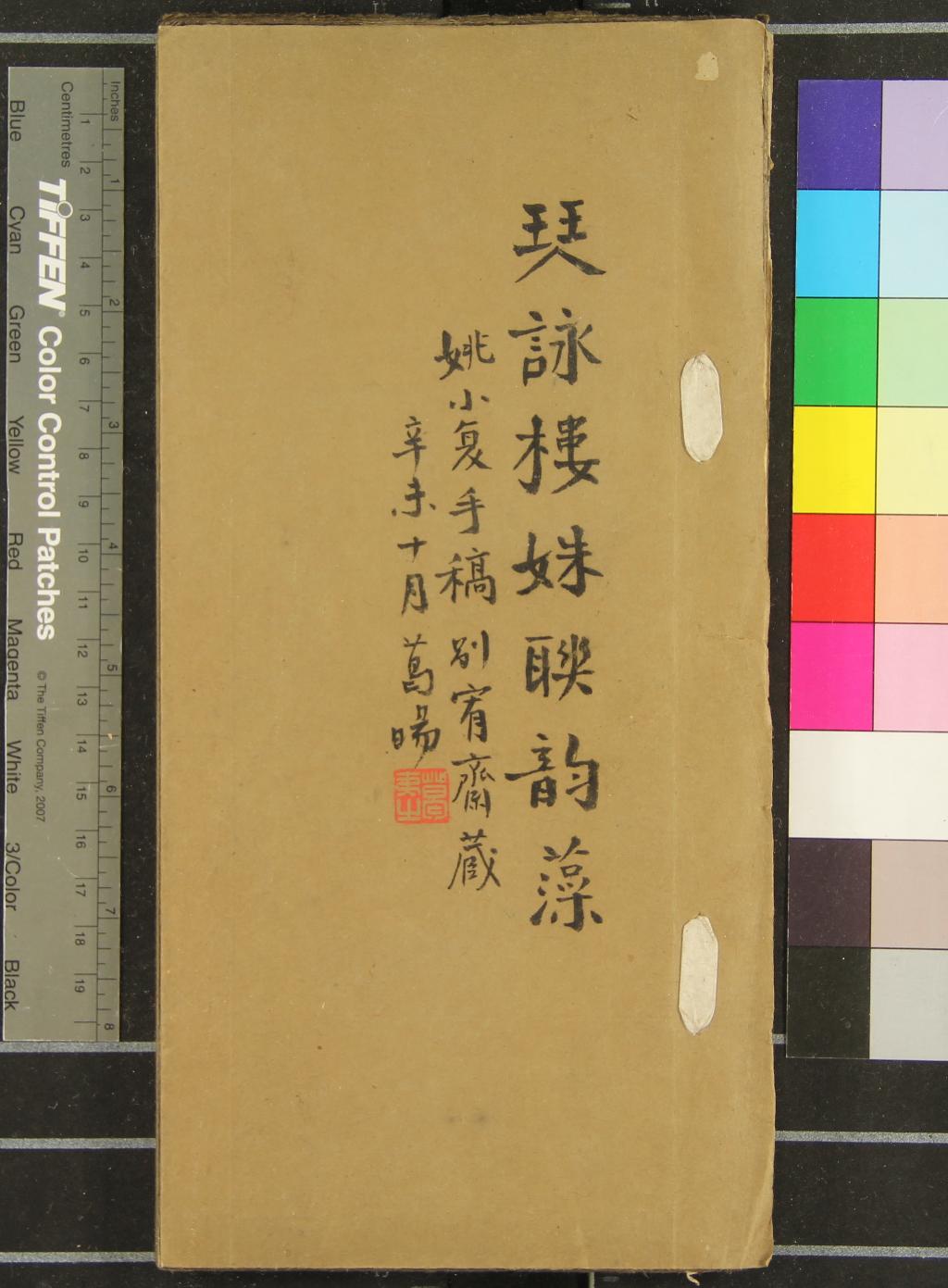 汉笺公版电子书下载