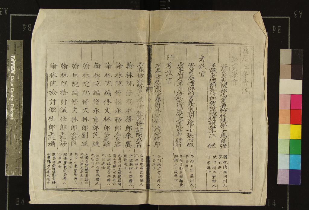 汉笺公版电子书下载