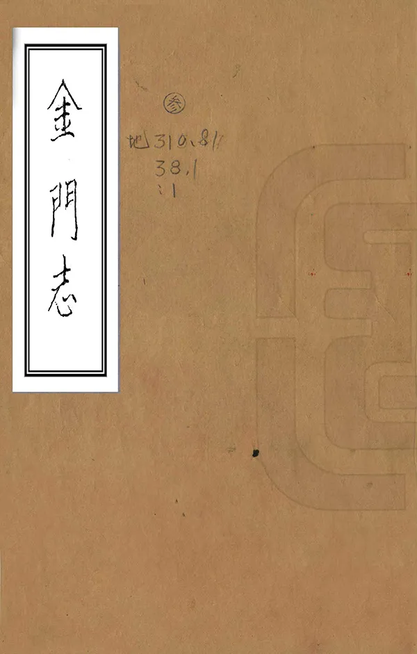 汉笺公版电子书下载