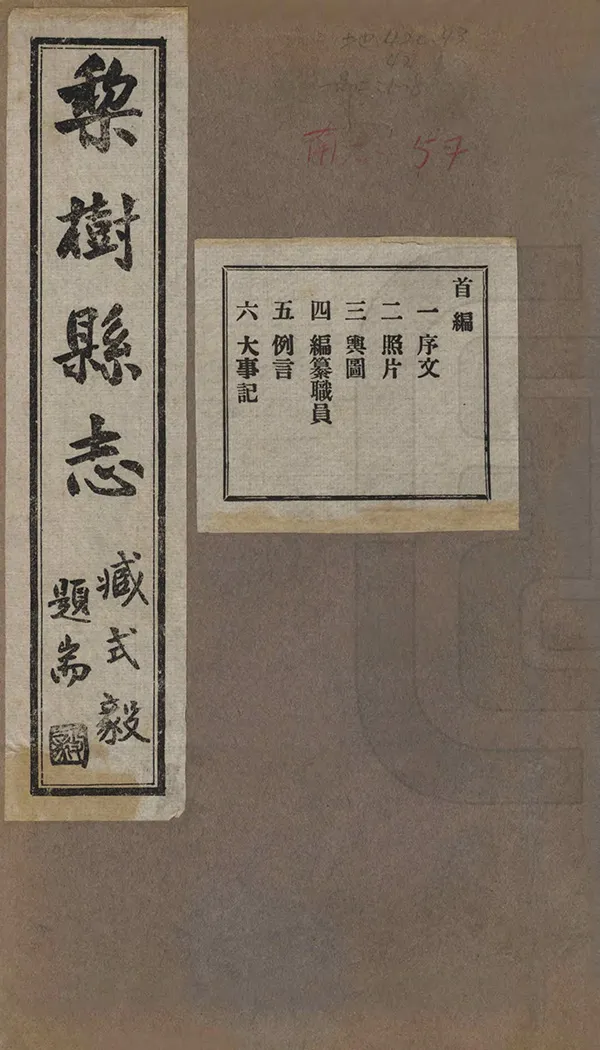 汉笺公版电子书下载