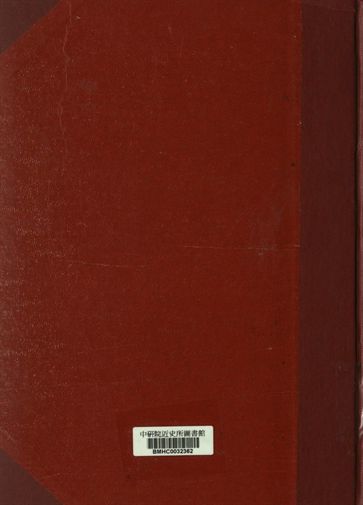 《江西省政府三十年度行政計畫》 作者:江西省政府編 1941年  PDF下载-汉笺公版书