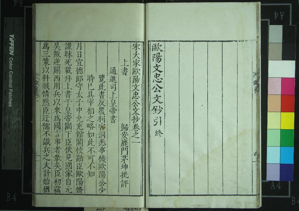 汉笺公版电子书下载