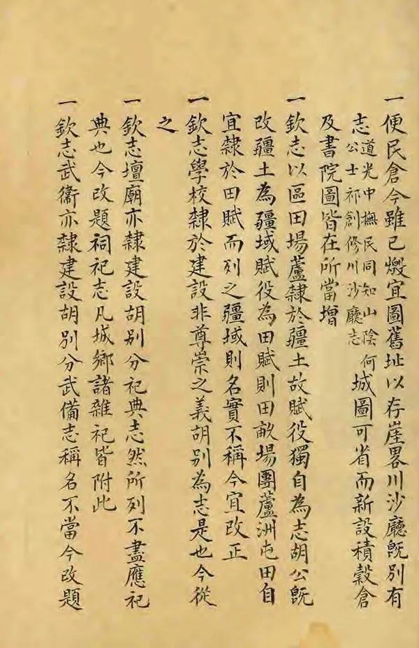 汉笺公版电子书下载