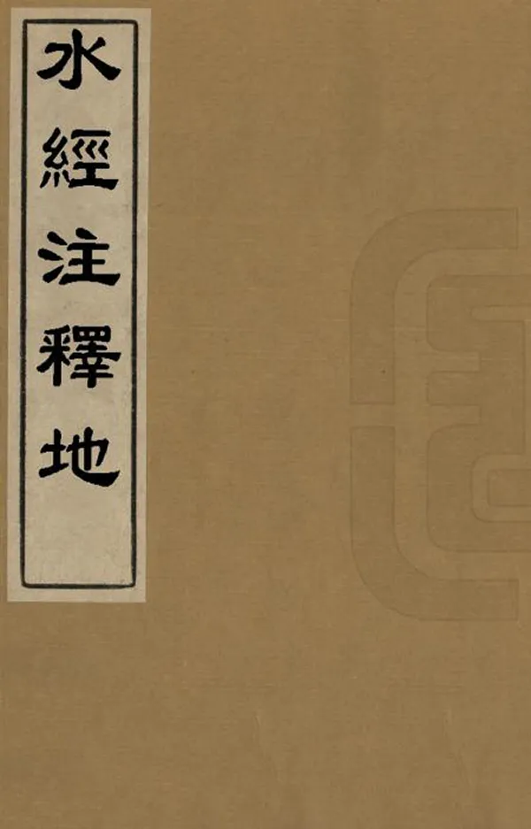 汉笺公版电子书下载