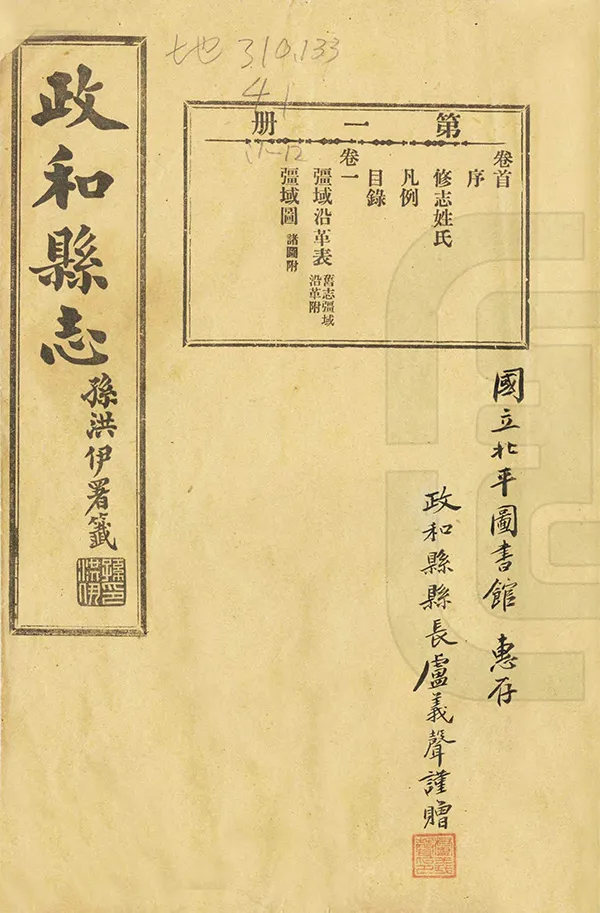 汉笺公版电子书下载