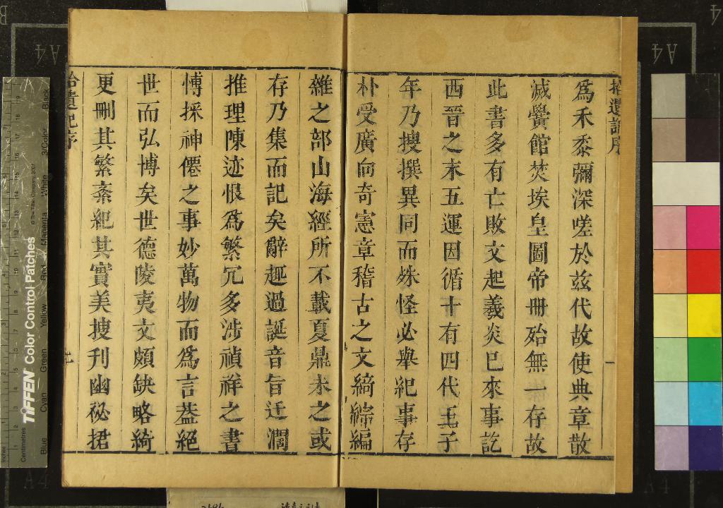 汉笺公版电子书下载