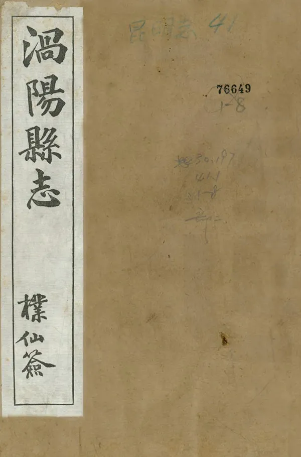 汉笺公版电子书下载