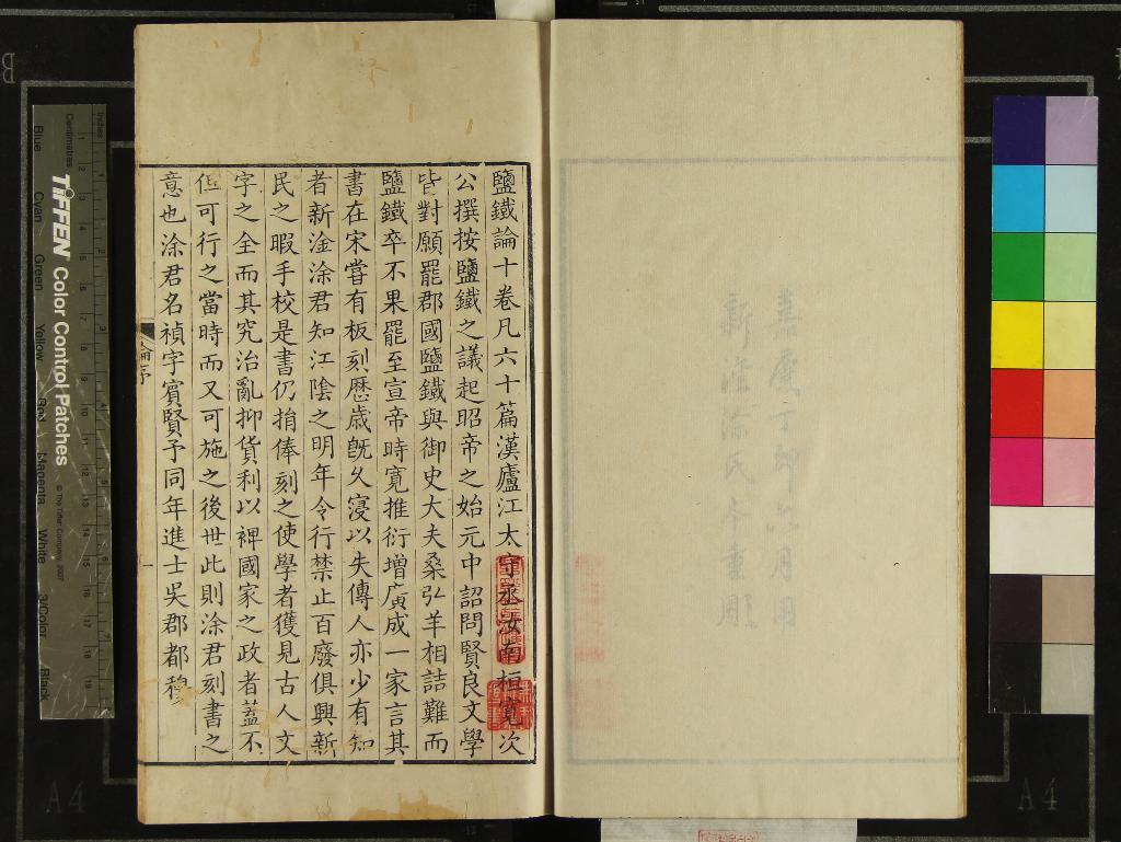 汉笺公版电子书下载