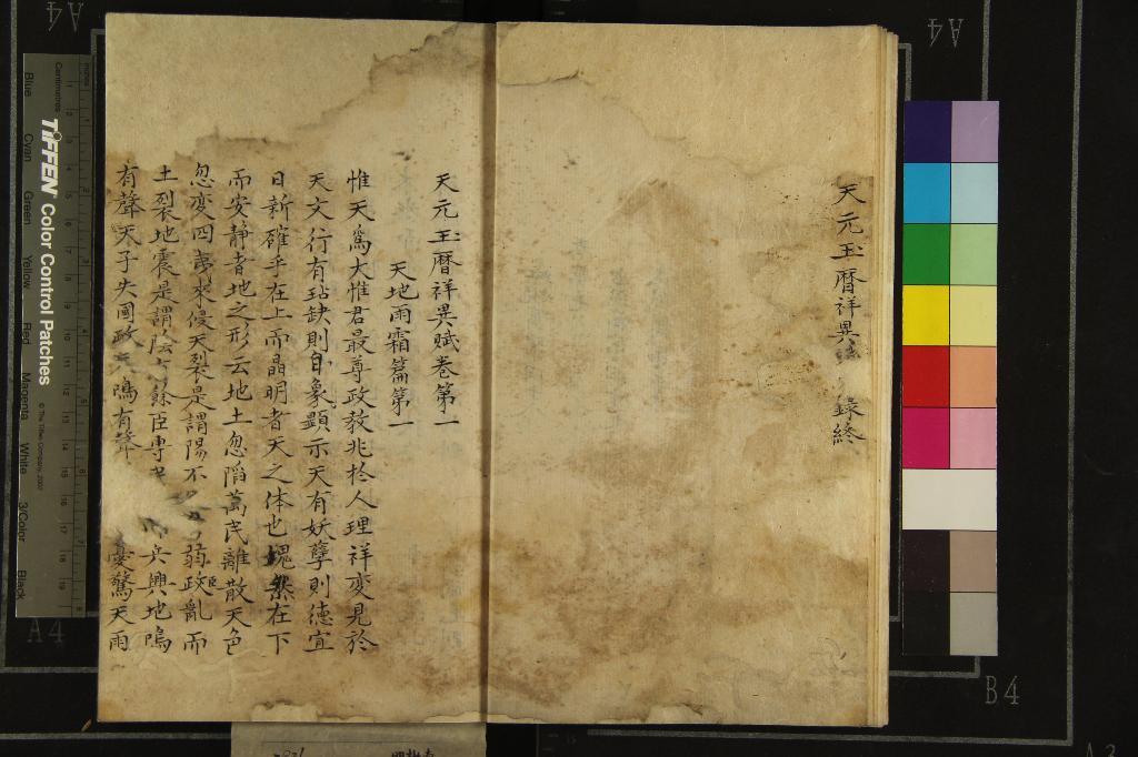 汉笺公版电子书下载