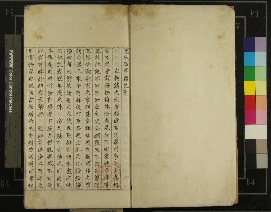 汉笺公版电子书下载