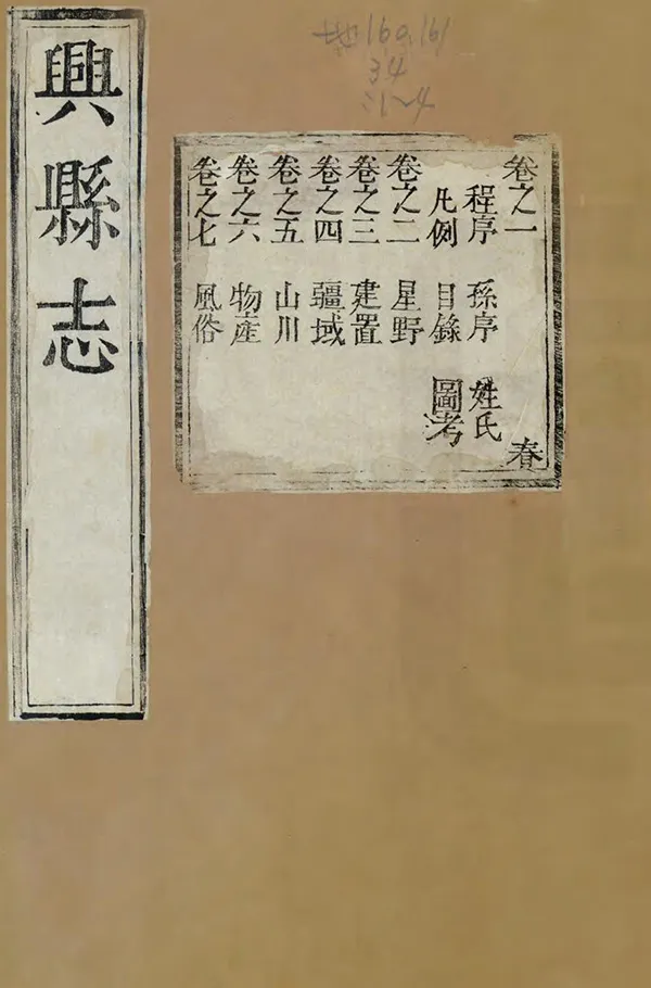 汉笺公版电子书下载