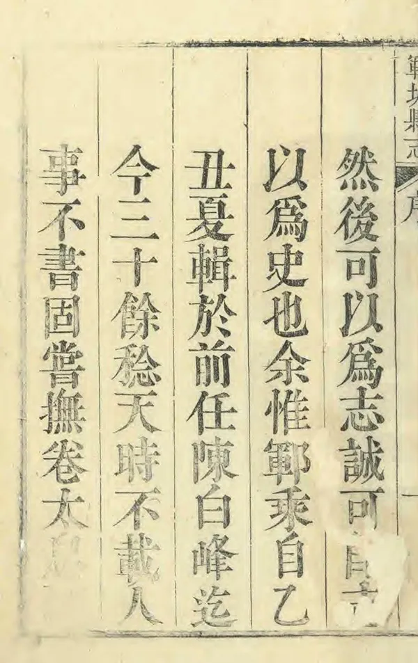 汉笺公版电子书下载