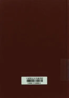 《收復區重建工作》 作者:朱宗璧編 [出版年不詳]年  PDF下载-汉笺公版书