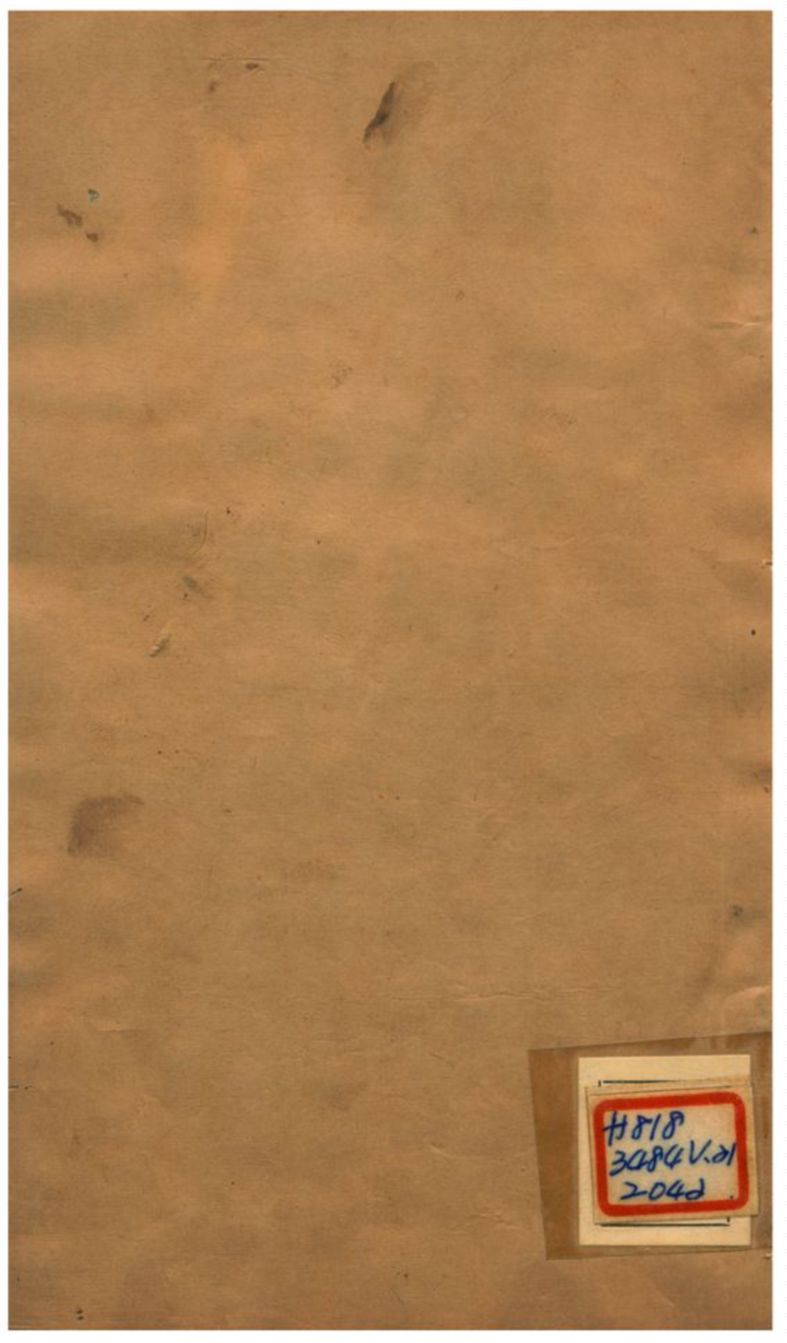 《功順堂叢書》 作者:劉獻廷、韓泰華 不詳年  PDF下载-汉笺公版书