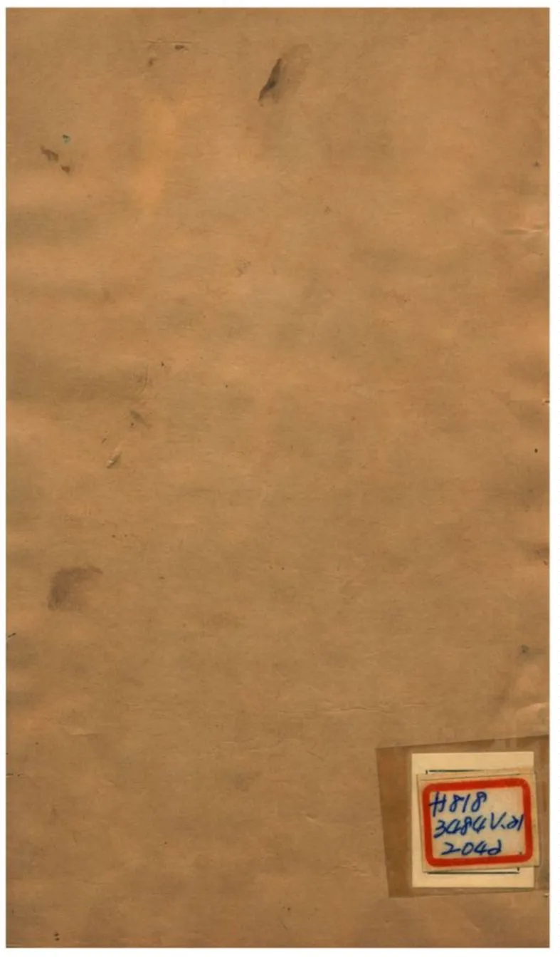 《功順堂叢書》 作者:劉獻廷、韓泰華 不詳年  PDF下载-汉笺公版书