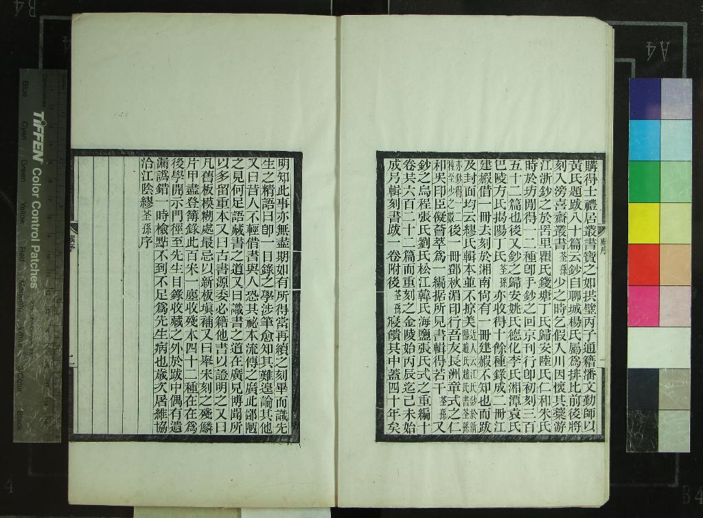 《蕘圃藏書題識十卷補遺一卷刻書題識一卷補遺一卷》作者：(民國)清黃丕烈撰、民國繆荃孫、章鈺、吳昌綬校輯  刻本  PDF下载-汉笺公版书