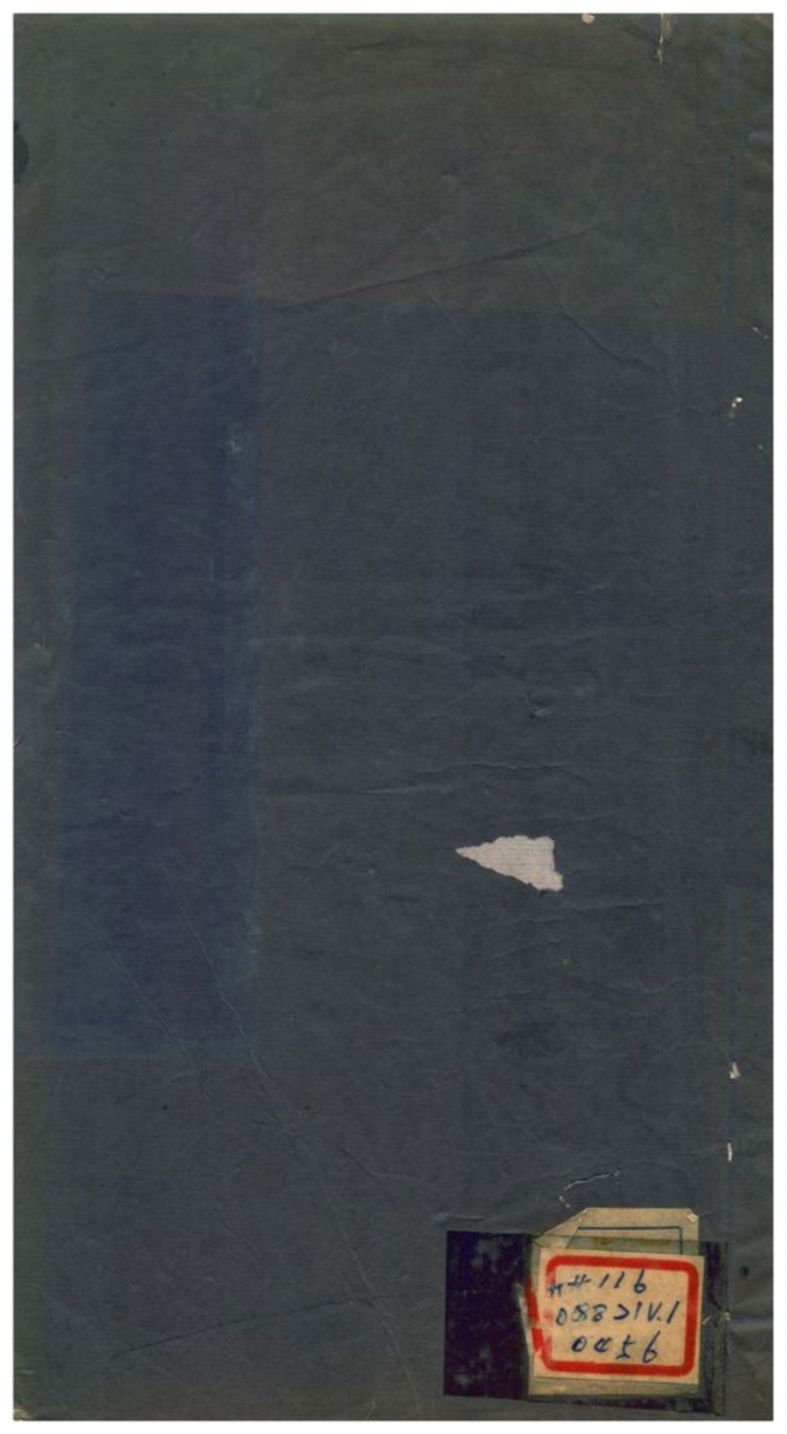 《呂氏春秋集釋 v.1卷一》 作者:許維遹著 1935年  PDF下载-汉笺公版书