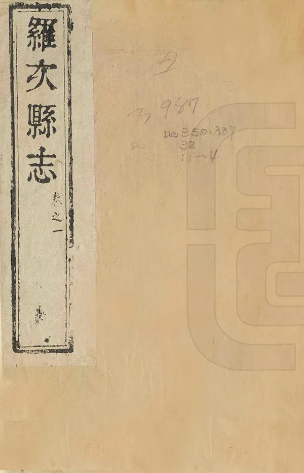 汉笺公版电子书下载