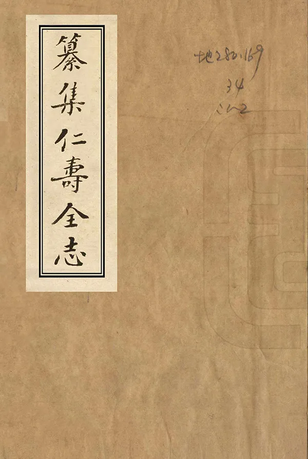 汉笺公版电子书下载